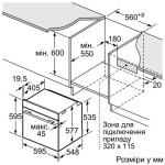 Встраиваемый электрический духовой шкаф Siemens HM676G0S1