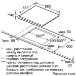 Встраиваемая электрическая варочная панель Siemens ET 645 FFN1E