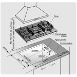 Встраиваемая газовая варочная панель Gefest СГ СН 2340 К33