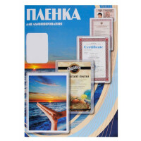 Пленка для ламинирования Office Kit PLP10640