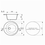 Кухонная мойка Mixline ML-GM11 (525070)