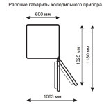 Холодильник Stinol STN 185