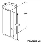 Встраиваемый холодильник Bosch KIL 82AF30R