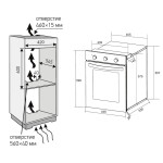 Встраиваемый электрический духовой шкаф Meferi MEO456BK Power