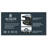 Кастрюля Agness 916-308