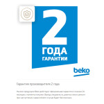 Холодильник Beko CSKDN6250MA0W