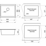 Кухонная мойка Granula GR-5551 шварц